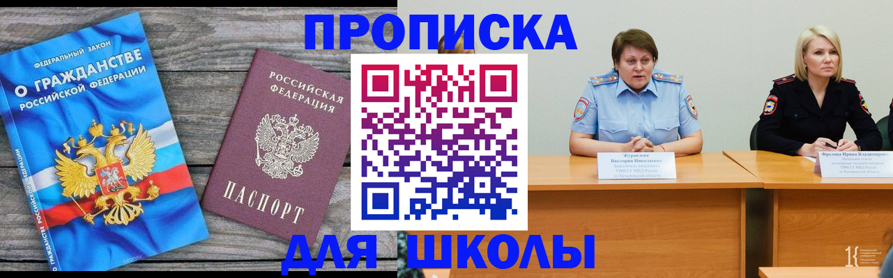 временная регистрация госуслуги в Красноуфимске