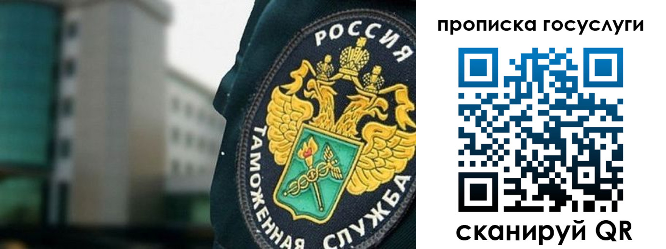 регистрация в Красноуфимске
