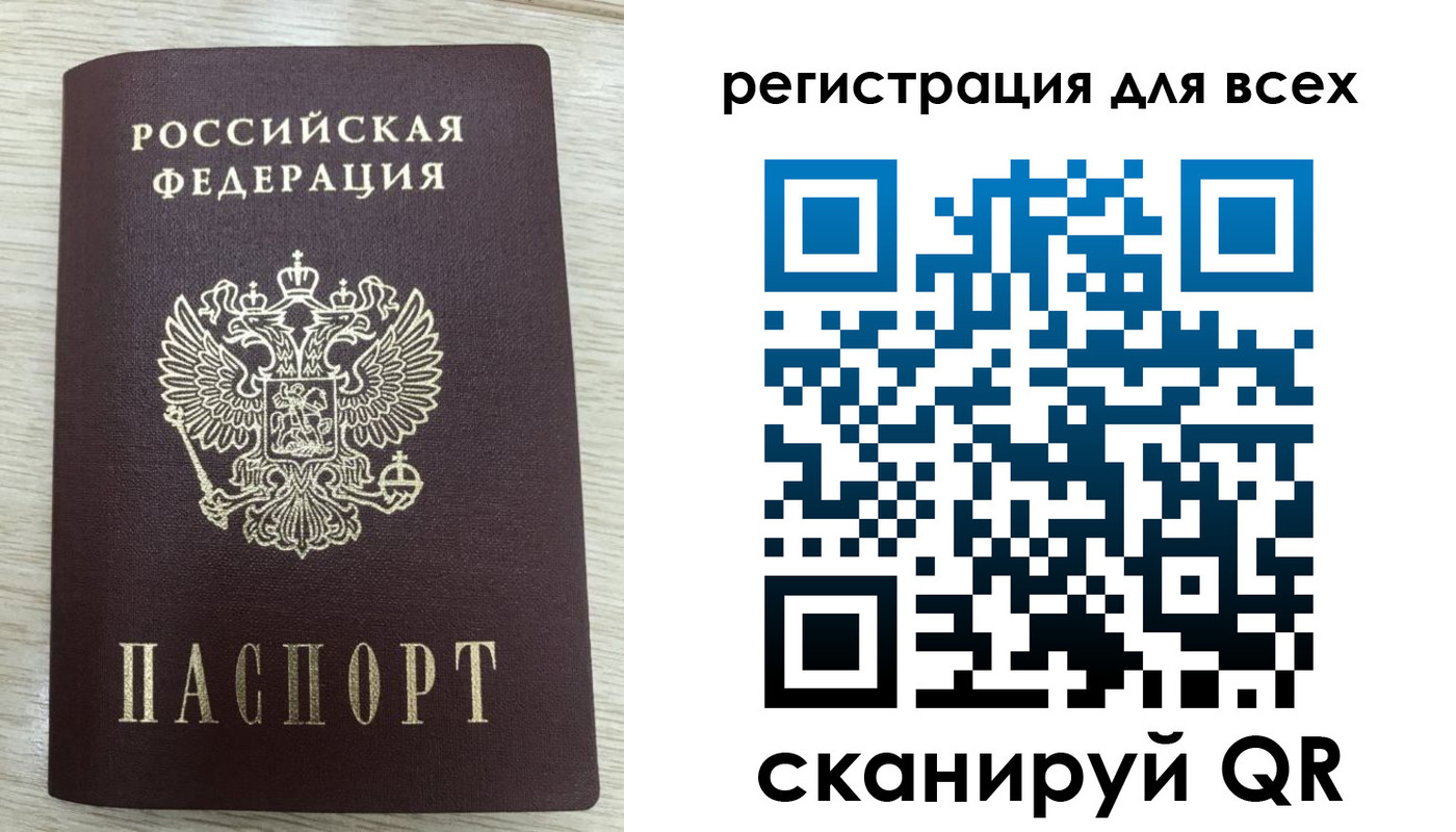 прописка в Красноуфимске